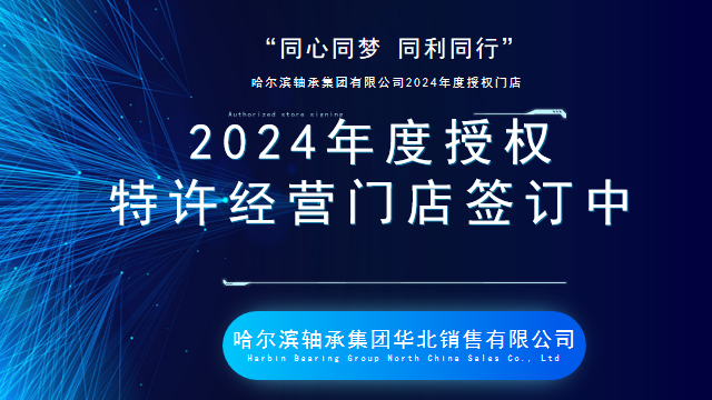 微信圖片_20231229095343.png 微信圖片_20231229095343.png